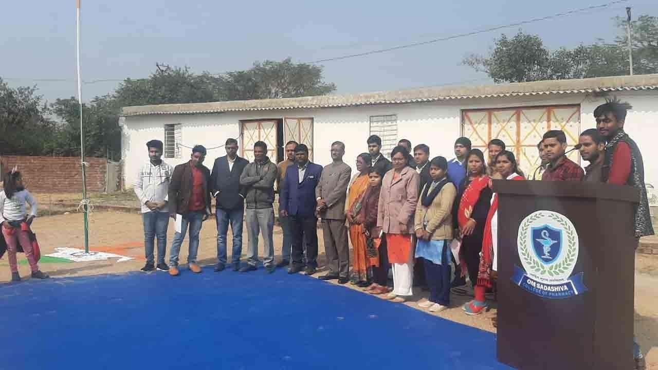 Om Sadashiva College of Pharmacy Deoghar College Images photo 33